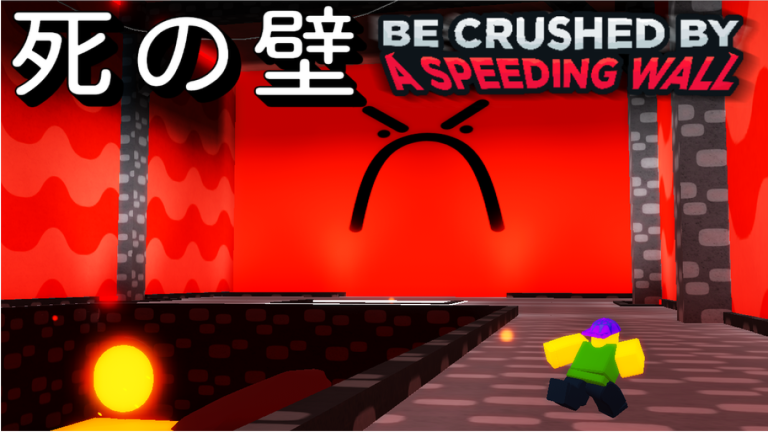 (死の壁) Be Crushed by a Speeding Wall!