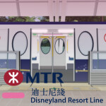 MTR, 港鐵 | Disneyland Resort - 迪士尼綫