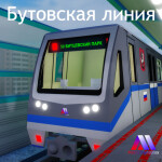 Moscow metro Butovskaya line