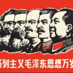 Marxism-Leninism-Maoism !