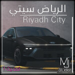 الرياض سيتي / Riyadh City