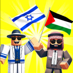 Palestine فلسطين and Israel ישראל Hangout ❤️