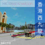 HK West Kowloon 香港西九龍