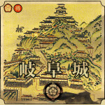 💮 Gifu-jō, Owari c. 1567 (岐阜城) 🏯