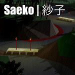 Saeko Circuit | 紗子