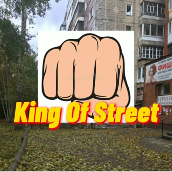King Of Street (BETA)