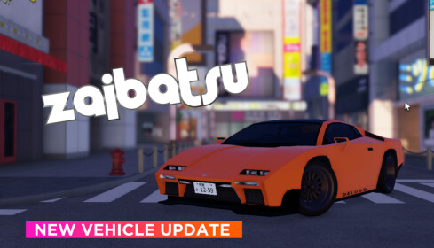 Zaibatsu - Japan RP [VEHICLE UPDATE] - Roblox