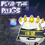[FINAL FORECAST] Find The Plugs! (325)