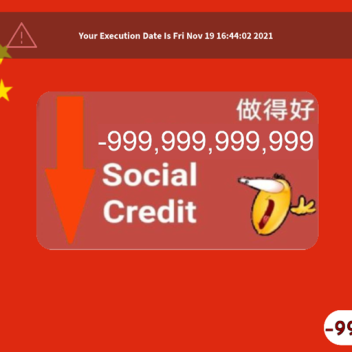 Interactive Social Credit Test 