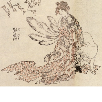 Yukihyō no chakuriku