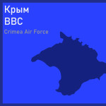 Crimean Missile Launchsite