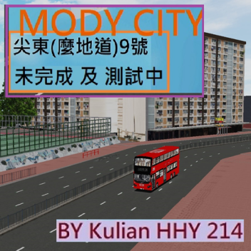 尖東(麼地道)9號 MODY CITY (KMB) (巴士)