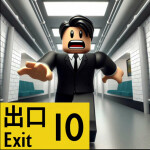 Exit 10 [Chapter 2]