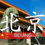 [GP temp removed]City of Beijing, People's Republi