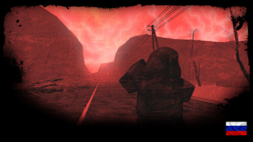 [RU] Whispers Of The Zone - Roblox