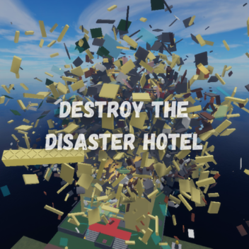 災害ホテルの破壊
