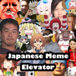 Japanese meme Elevator