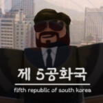 대한민국 1987ㅣ大韓民國 1987
