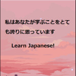 Learn Japanese!