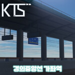 [경의중앙선 가좌역] 한국 기차 시뮬레이터 | Korea Train Simulator