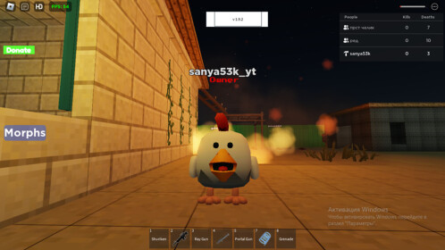 Chickengun Game