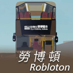 Robloton Bus Simulator (Roblox Motor Bus)