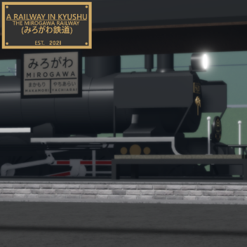A Railway in Kyushu: Classic